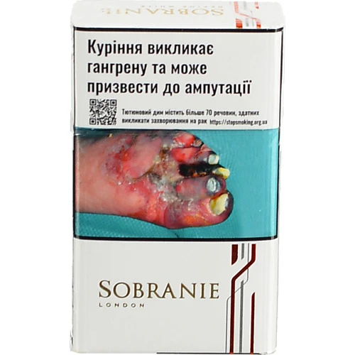 Сигарети Sobranie refine white