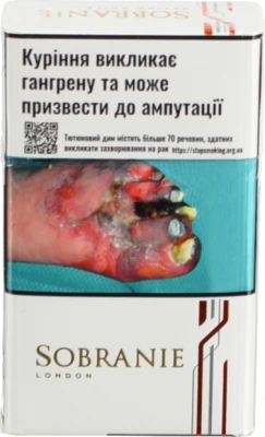 Сигарети Sobranie refine white