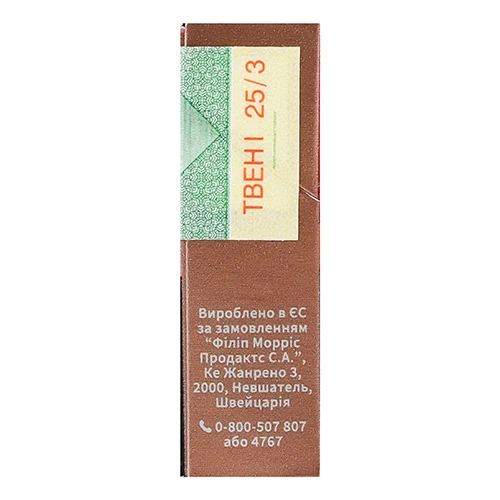 Тютюновий виріб Terea Warm Pearl