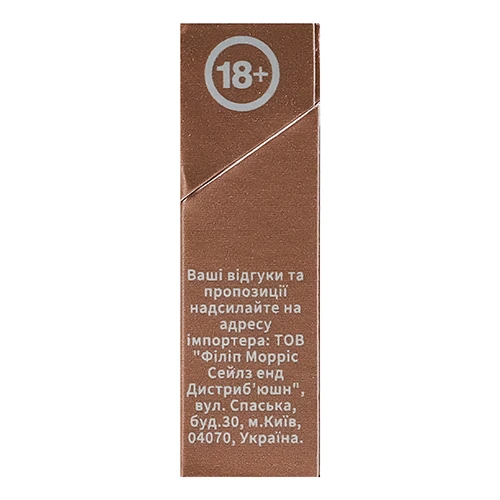 Тютюновий виріб Terea Warm Pearl