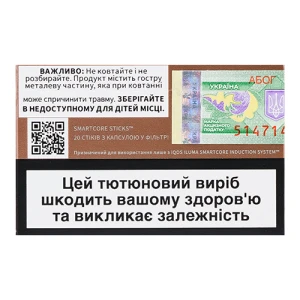 Тютюновий виріб Terea Warm Pearl