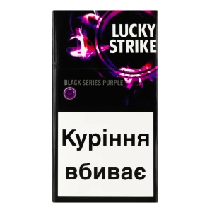 Сигарети з фільтром Lucky Strike Black Series Purple 20шт