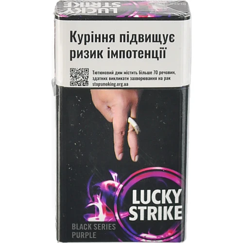 Сигарети з фільтром Lucky Strike Black Series Purple 20шт