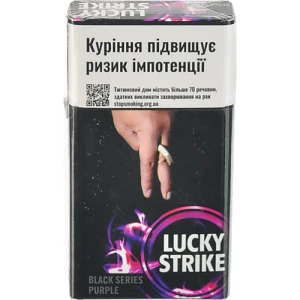 Сигарети з фільтром Lucky Strike Black Series Purple 20шт