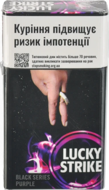 Сигарети з фільтром Lucky Strike Black Series Purple 20шт