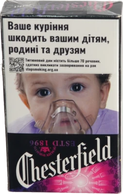 Сигарети Chesterfield purple KS RCT