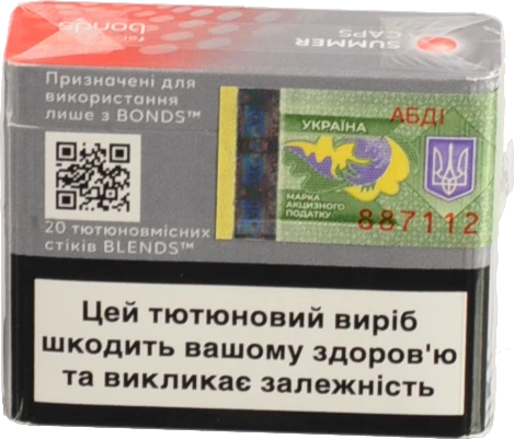 Тютюновий виріб Blends Summer Caps