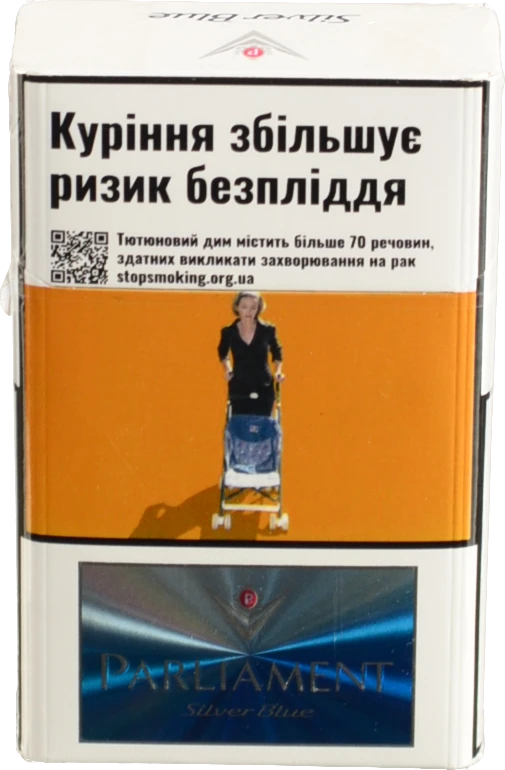Сигарети з фільтром Silver Blue Parliament 20шт