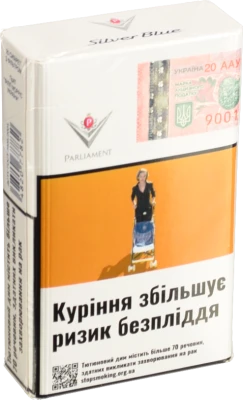 Сигарети з фільтром Silver Blue Parliament 20шт