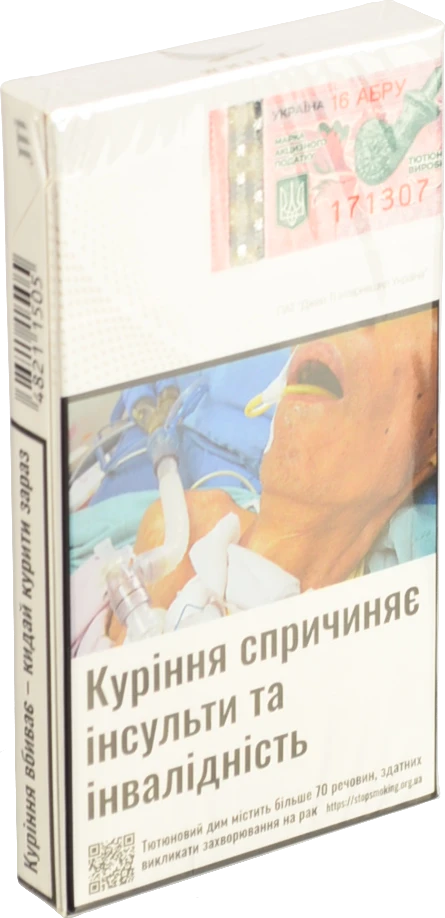 Сигарети з фільтром Winston Superline White 20шт