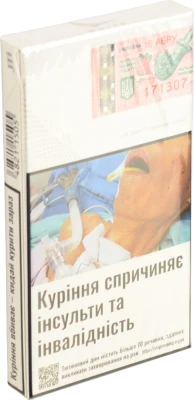 Сигарети з фільтром Winston Superline White 20шт