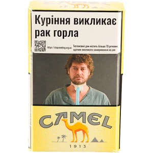 Сигарети з фільтром Camel Yellow 20шт