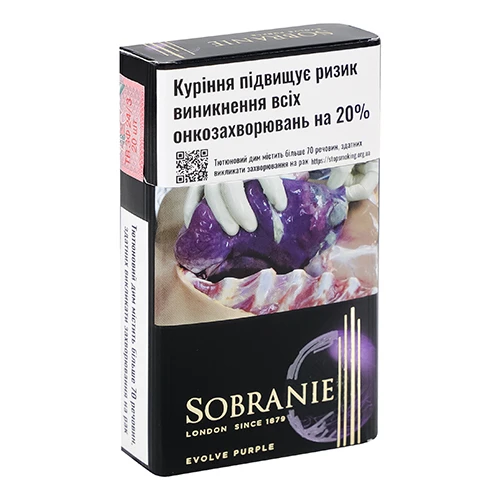 Сигарети Sobranie evolve purple