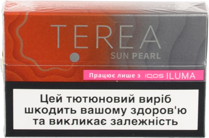 Виріб тютюновмісний для електричного нагрівання з фільтром Terea Sun pearl 20шт