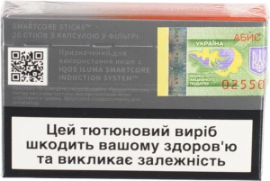 Виріб тютюновмісний для електричного нагрівання з фільтром Terea Sun pearl 20шт