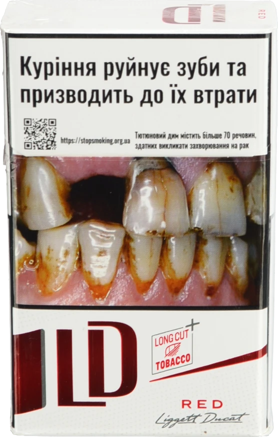 Сигарети з фільтром LD Red (20 шт)