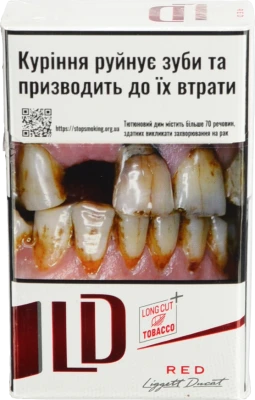 Сигарети з фільтром LD Red (20 шт)