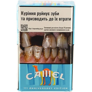 Сигарети з фільтром Camel Blue 20шт