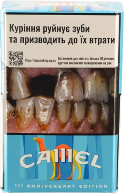 Сигарети з фільтром Camel Blue 20шт