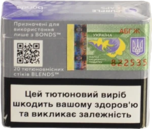 Тютюновий виріб Blends Purple Caps