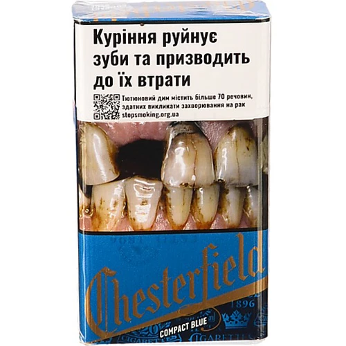 Сигарети з фільтром Chesterfield Compact Blue 20шт