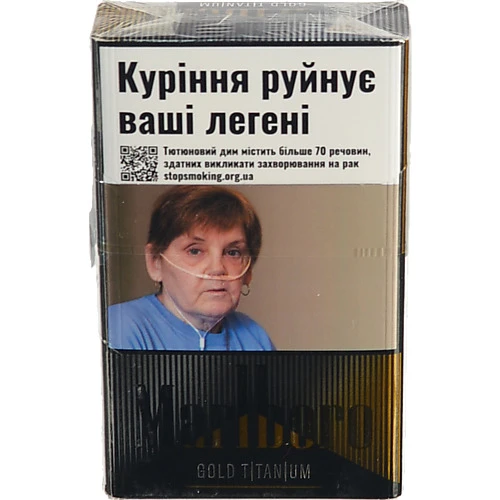 Сигарети Marlboro Gold Titanium KS RCB
