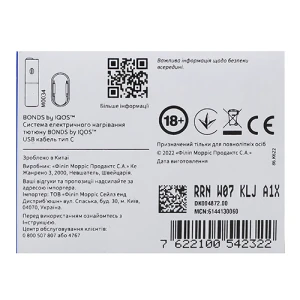 Система Bonds by IQOS графітовий