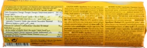 Печиво Gullon 200г dorada