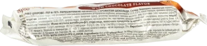 Печиво Лагода 75г тет-а-тет шоколад