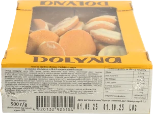 Печиво Dolyna 500г галіція апельсин біла глазур