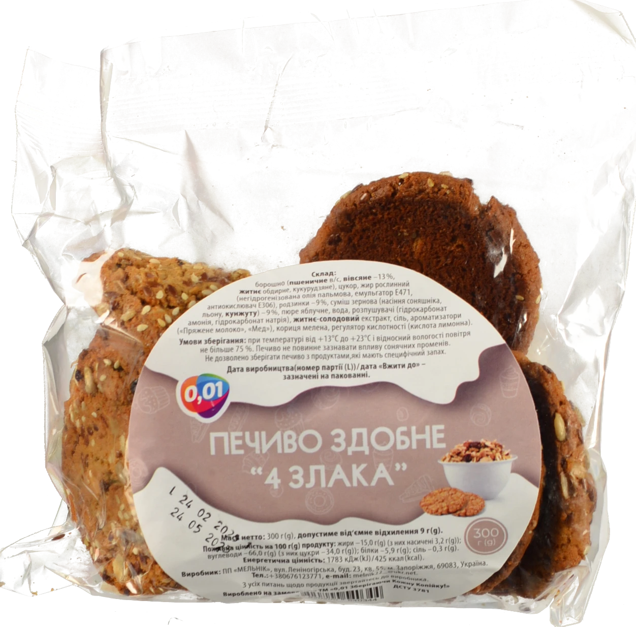 Печиво 0.01 300г 4 злака здобна