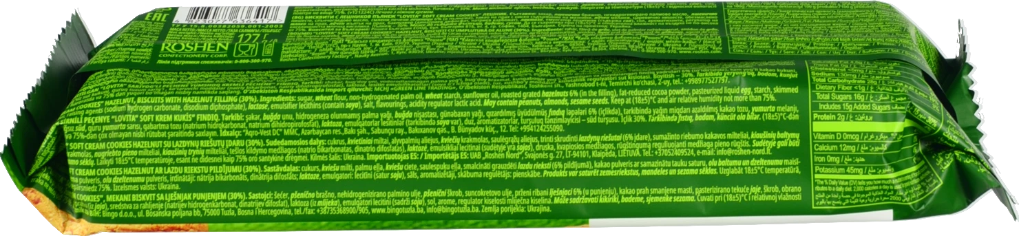 Печиво здобне Hazelnut Soft Cream Cookies Lovita Roshen м/у 127г
