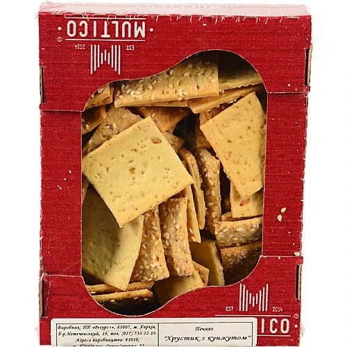 Печиво Multico 200г хрустик з кунжутом