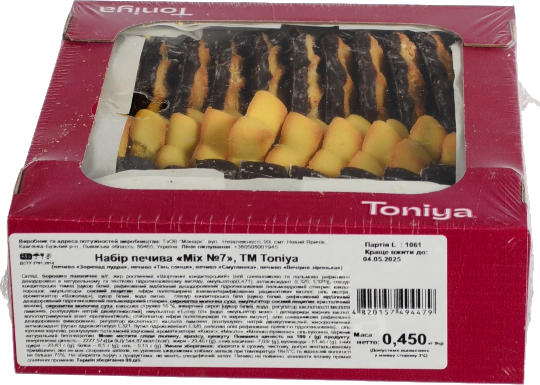 Набір печива Mix №7 Toniya к/у 0.45кг