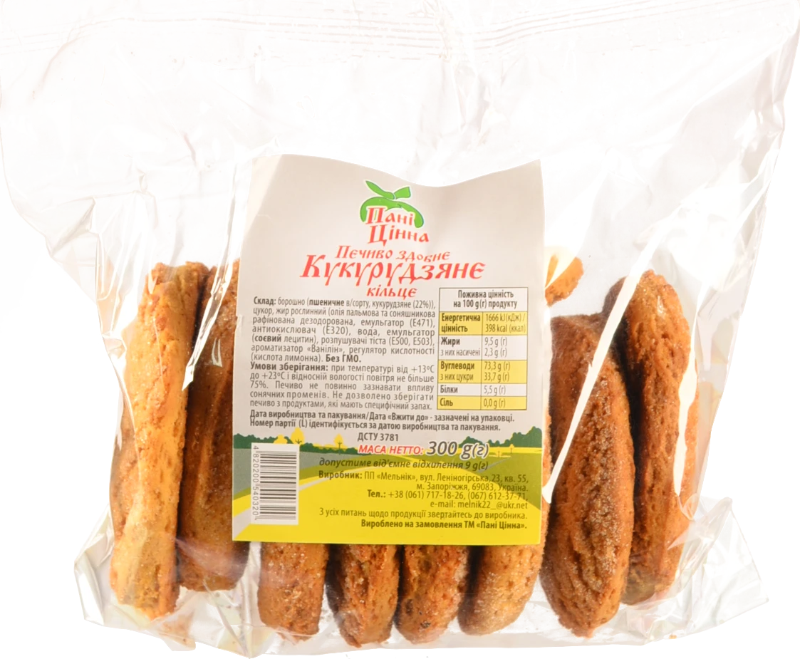Печиво Панi цiнна 300г кукурудзяну здобне кiльце