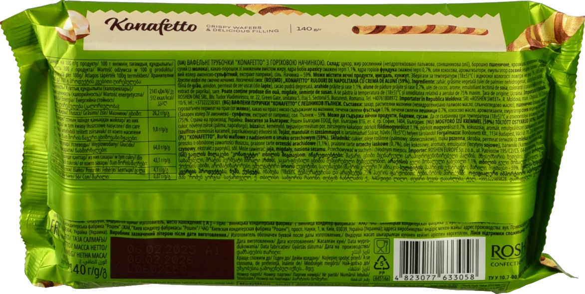 Вафельні трубочки Рошен Hazelnut Konafetto 140г