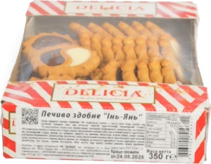 Печиво здобне Інь-Янь Delicia к/у 0.35кг