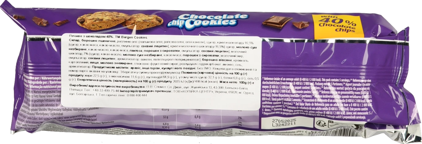 Печиво Bergen Cookies 100г 40% шоколад