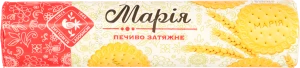 Печиво Марія ЖЛ 270г