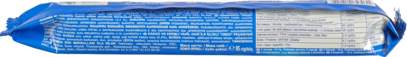 Печиво Oreo 95г