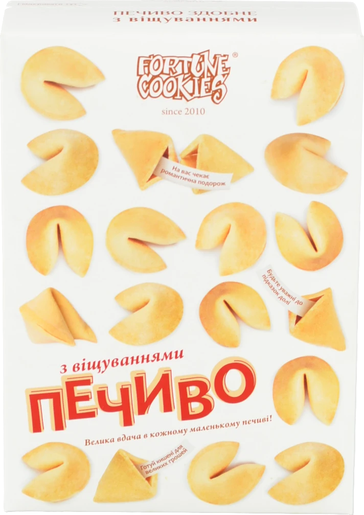 Печиво долі Fortune Cookies 84г з віщуваннями