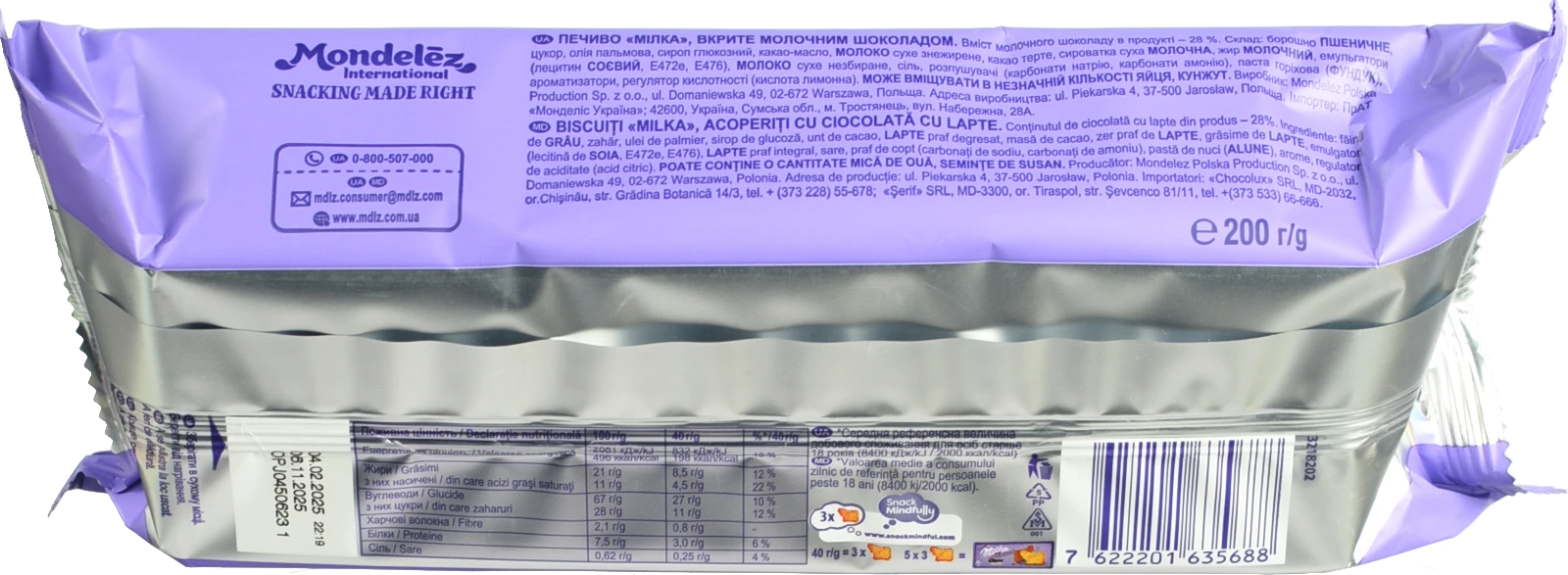 Печиво вкрите молочним шоколадом Choco cow Milka м/у 200г