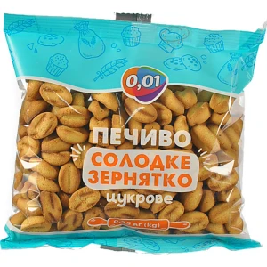 Печиво зернятко солодке 250г