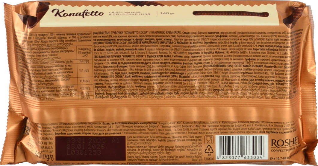 Вафельні трубочки Рошен Cocoa Konafetto 140г