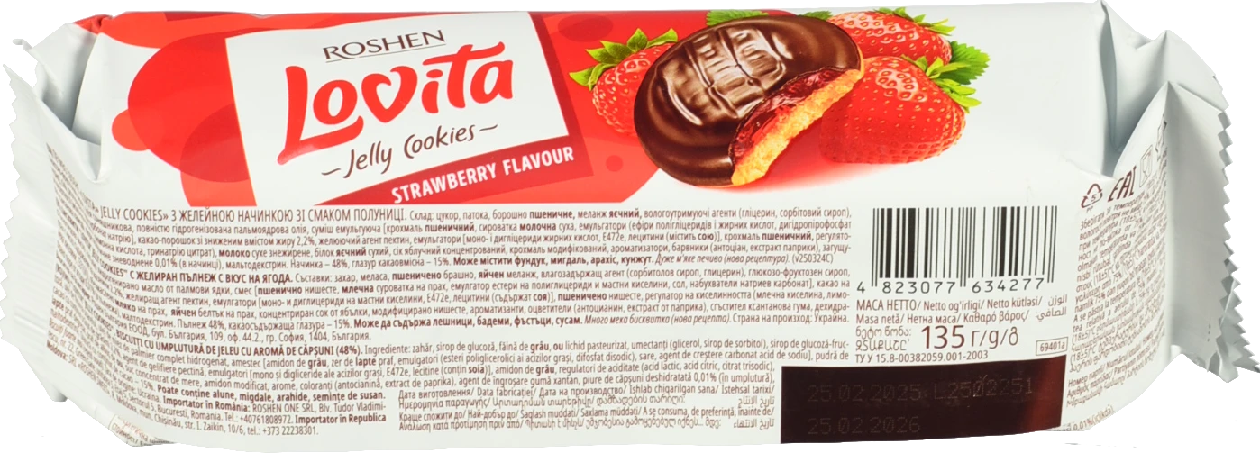 Печиво здобне з желейною начинкою зі смаком полуниці Lovita Jelly Cookies Roshen м/у 135г