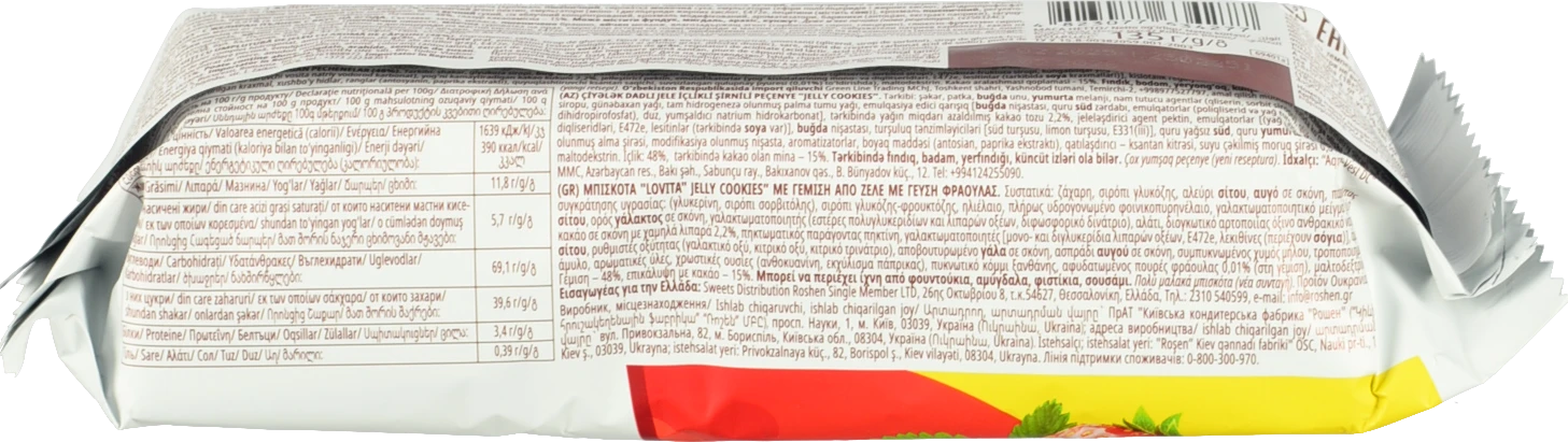 Печиво здобне з желейною начинкою зі смаком полуниці Lovita Jelly Cookies Roshen м/у 135г
