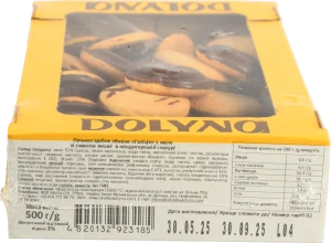 Печиво Dolyna 500г галіція вишня темна глазур