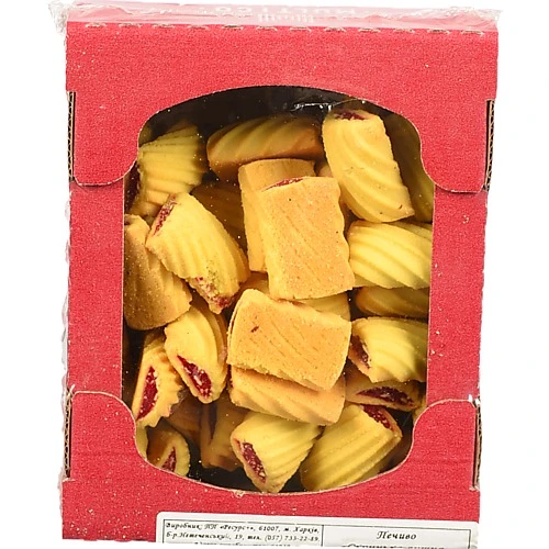 Печиво Multico 250г скринька вишня