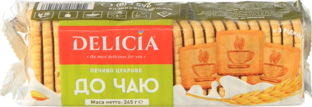 Печиво цукрове До чаю Delicia м/у 245г