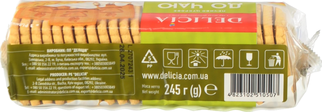 Печиво цукрове До чаю Delicia м/у 245г
